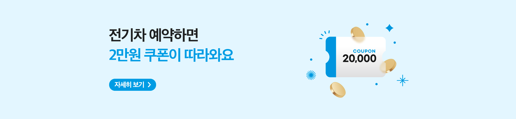 제주 ESG 여행 실천 캠페인