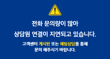 연결지연.png