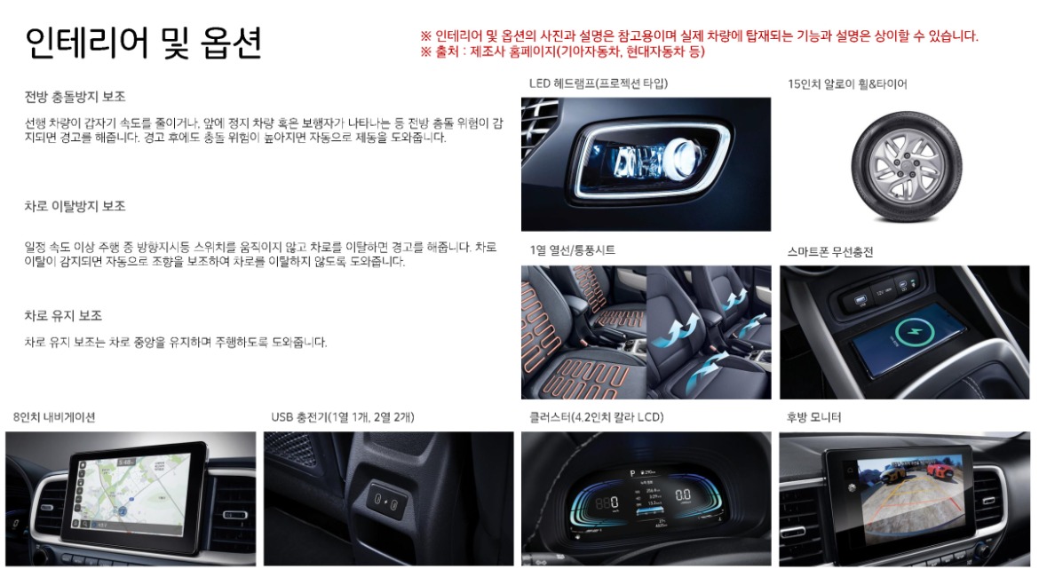 20251023 베뉴 25년(휘발유)_페이지_2.jpg