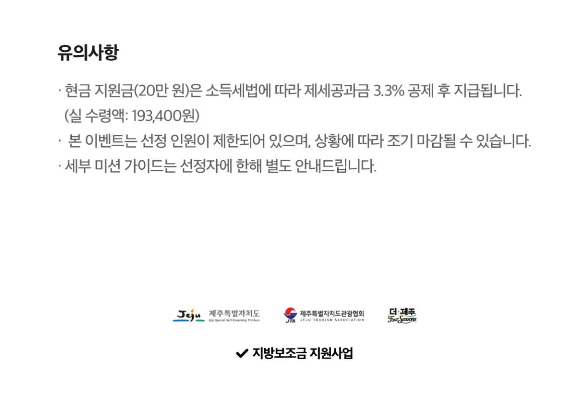 260429_에코&펫(상세)-06.png