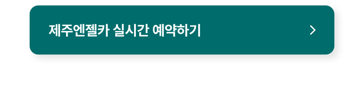 260814_용암수-03.png