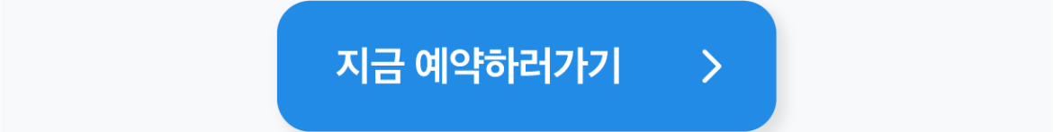260922_특약무료이벤트_상세-03.png