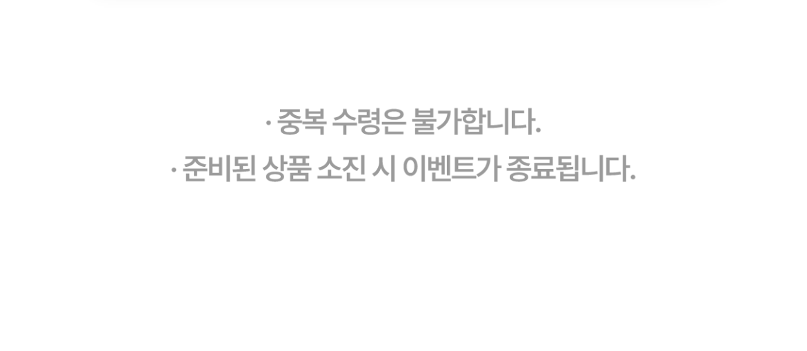 261002_1004데이상세-04.png