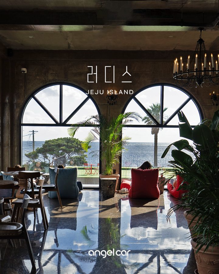 서귀포 법환포구 카페 :: 한라산 오션뷰 다 가진 '러디스'