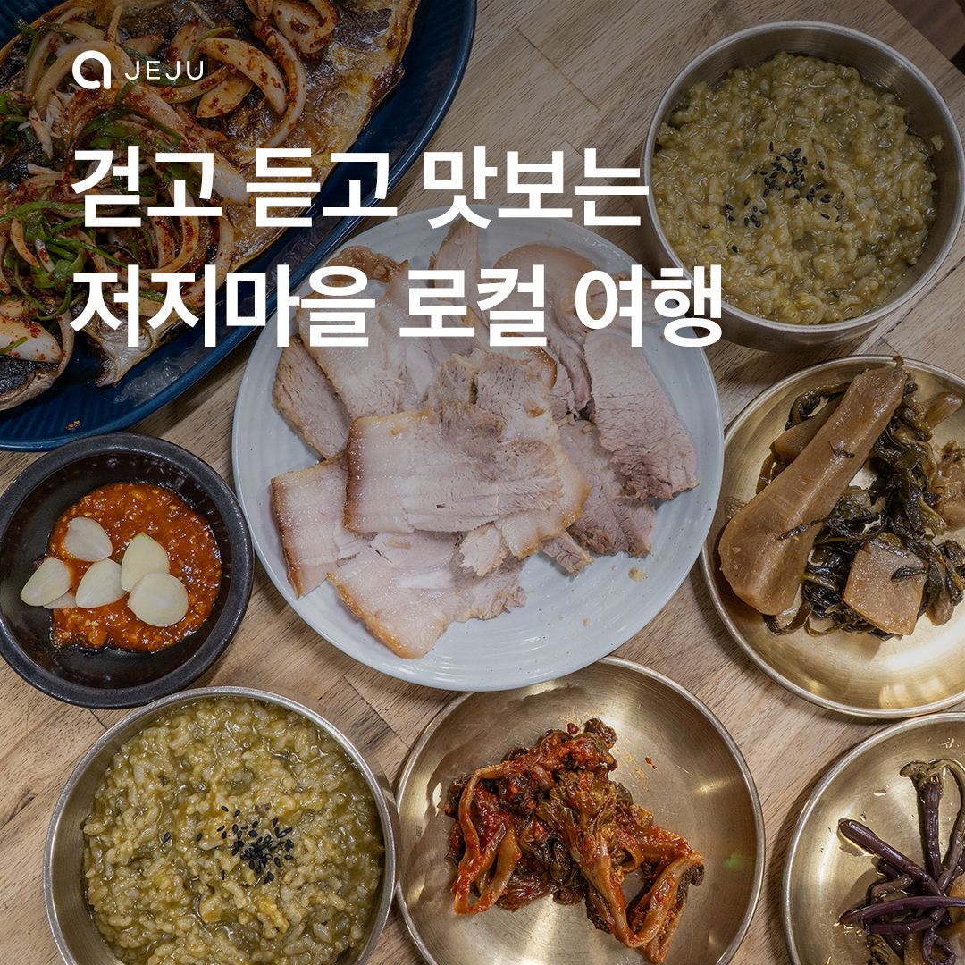 숲에서 소리 채집 해보실래요? 이미지 1