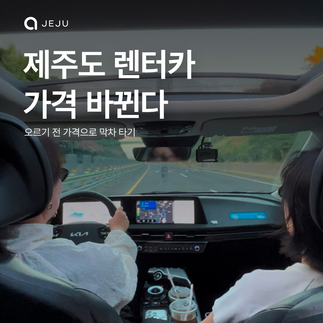 마지막 얼리버드 특가 예약하기
